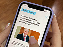 Сайт «Свободных новостей» уже неделю подвергается DDoS-атаке