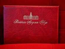 Законопроект о создании в Российской академии наук попечительского совета принят в первом чтении