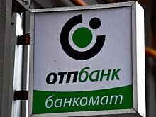 Венгрия потребовала от Украины снять санкции с российского подразделения OTP