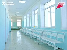 В Богородской поликлинике завершился капитальный ремонт