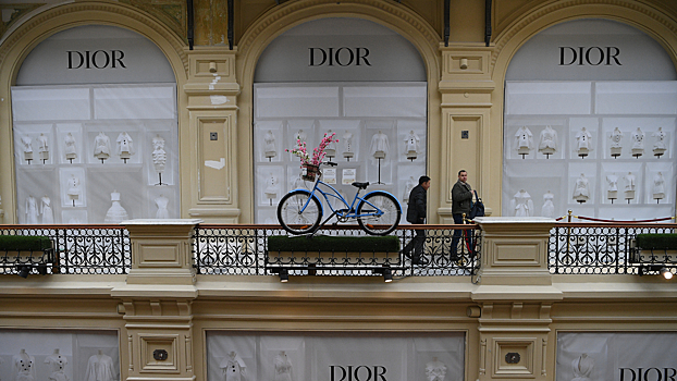 Роспатент зарегистрировал товарный знак Christian Dior