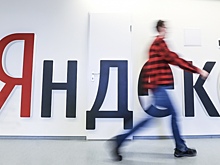 Акционеры Yandex N.V. попросили ЦБ проверить условия выкупа их акций