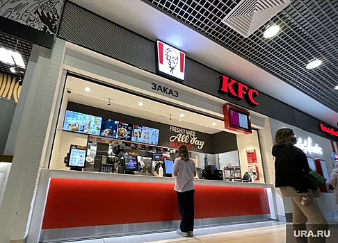 Reuters: Минфин США отложил уход владельца KFC из России из-за взноса в бюджет