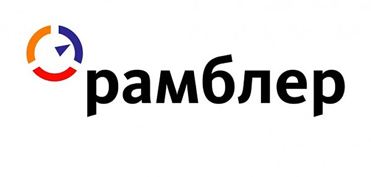 Роскомнадзор внес "Рамблер/новости" в реестр новостных агрегаторов