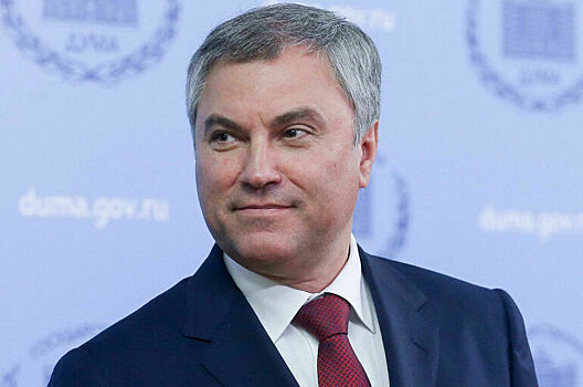 Володин поздравил с днем российского предпринимательства