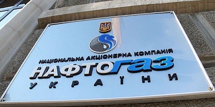 "Нафтогаз" в декабре снизил цену на газ для населения Украины на 13%