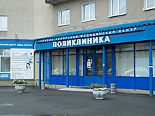 Омская поликлиника вовремя не заплатила предпринимателям за поставку лекарств