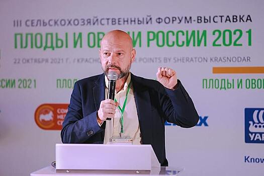 Третий ежегодный форум «Плоды и овощи России-2021»: итоги
