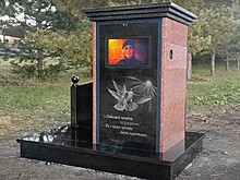 Самые необычные цифровые надгробные памятники