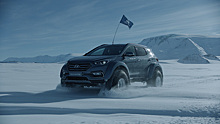 Hyundai Santa Fe стал первой легковушкой, пересекшей Антарктиду