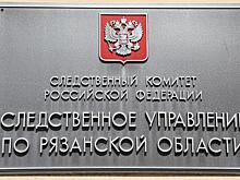 Бастрыкин запросил доклад о нарушении жилищных прав сироты в Рыбном