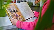 Москвичам рекомендовали шесть книг для чтения с детьми