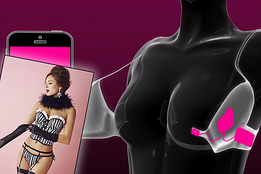 Оригинальные лифчики, которые помогут найти любовь