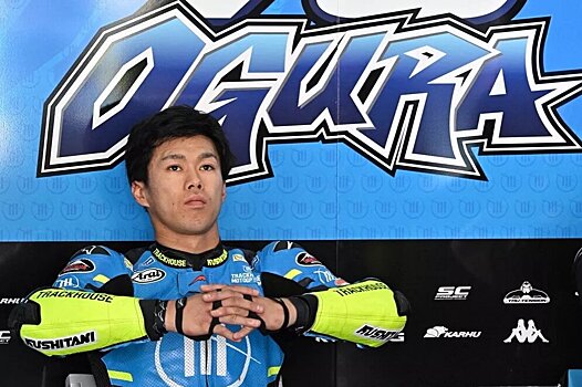 MotoGP. Огура пропустит Гран-при Арагона из-за перелома ноги