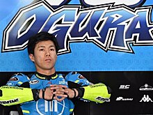 MotoGP. Огура пропустит Гран-при Арагона из-за перелома ноги