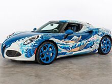 Alfa Romeo превратили в холст для японской гравюры