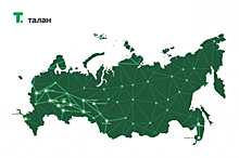 Федеральный застройщик «Талан», который строит в Уфе, выходит на рынок Сочи