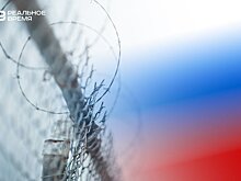 ЕС ввел санкции против ряда людей и организаций России и Белоруссии