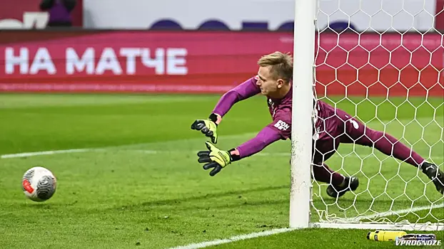 Вратарь ЦСКА Тороп оценил новый формат Кубка России
