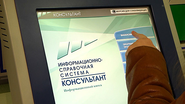 В Ноябрьске почти две сотни человек получили уведомления о сокращении