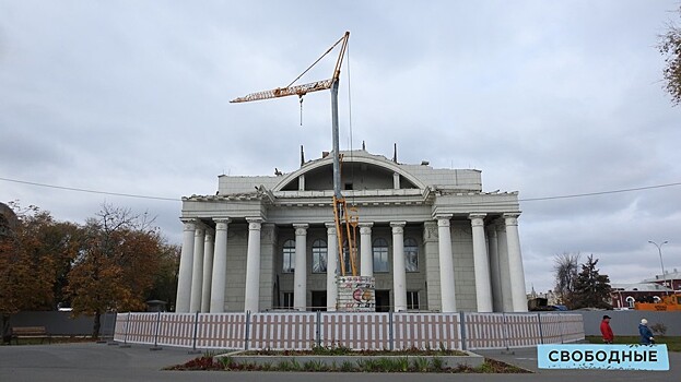 В ноябре снесут колонны саратовского оперного театра. Журналистам показали нынешнее состояние здания   