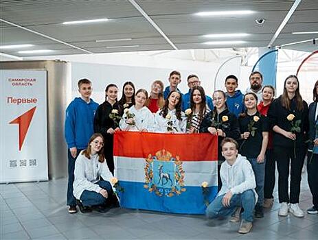 Самарская делегация отправилась на IV съезд Движения Первых в Москву