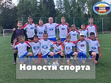Футболисты из школы №1995 заняли второе место на учебно-тренировочных сборах
