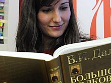 Учителя предлагают стандартизировать нормы русского языка