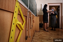 В Курганской области учителям увеличат размер оклада