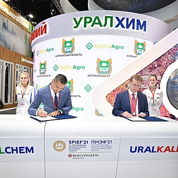 Digital Agro цифровизирует сельское хозяйство в Курганской области