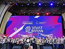 Курские аккордеонисты и баянисты попали в Книгу рекордов России