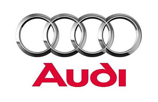 Продажи автомобилей Audi упали на 2,5% за последний месяц лета