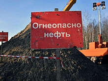 Власти США призвали мировых производителей нефти и газа нарастить добычу