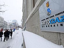 В "Нафтогазе" остались недовольны участием в сделке с "Газпромом"