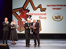 Курская облдума наградила кадет и педагогов
