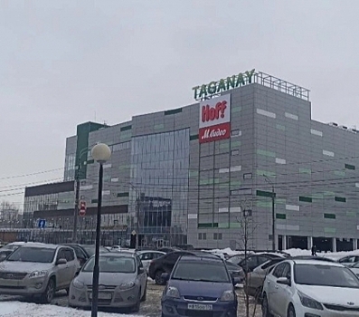 Стало известно, когда в Челябинске откроется ТРК &ldquo;Таганай&rdquo; с мебельным гипермаркетом