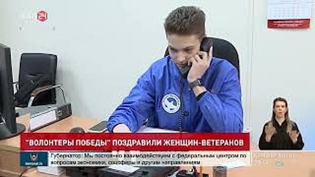 Школьники из Лианозова поздравили женщин-ветеранов