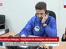 Школьники из Лианозова поздравили женщин-ветеранов