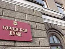 Депутаты иркутской думы не смогли избрать вице-спикера