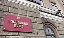 Депутаты иркутской думы не смогли избрать вице-спикера