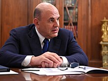 Мишустин упразднил оргкомитет по подготовке РФ к участию в выставке "Экспо-2025"