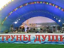 Около 50 тысяч гостей собрал на Дону бардовский фестиваль «Струны души»