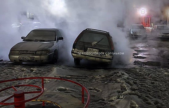 Мужчина обварил ноги пытаясь спасти авто во время прорыва трубы в Новосибирске