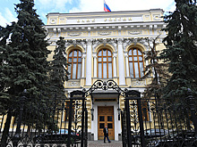 ЦБ отобрал лицензию у очередного банка