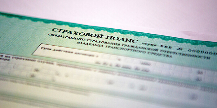 В России изменились правила ремонта автомобилей по ОСАГО