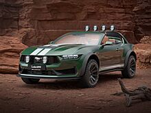 Представлен внедорожный Ford Mustang