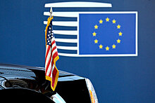 США и ЕС договорились о снижении импортных тарифов на сотни миллионов долларов