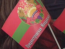 Ъ: президент Приднестровья просит Россию помочь с аудитом госрасходов