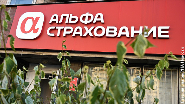 «АльфаСтрахование» начала отказываться ремонтировать машины после ДТП