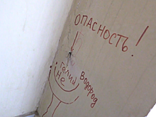 Жительница одного из домов в Химках чертит инопланетные послания на стенах и угрожает взорвать дом